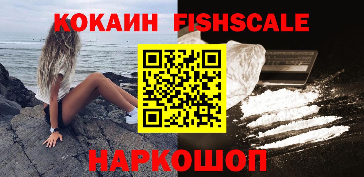 Марихуана  Кубинка  Меф кристаллы  ГАШИШ  Вход с VPN  COCAIN 