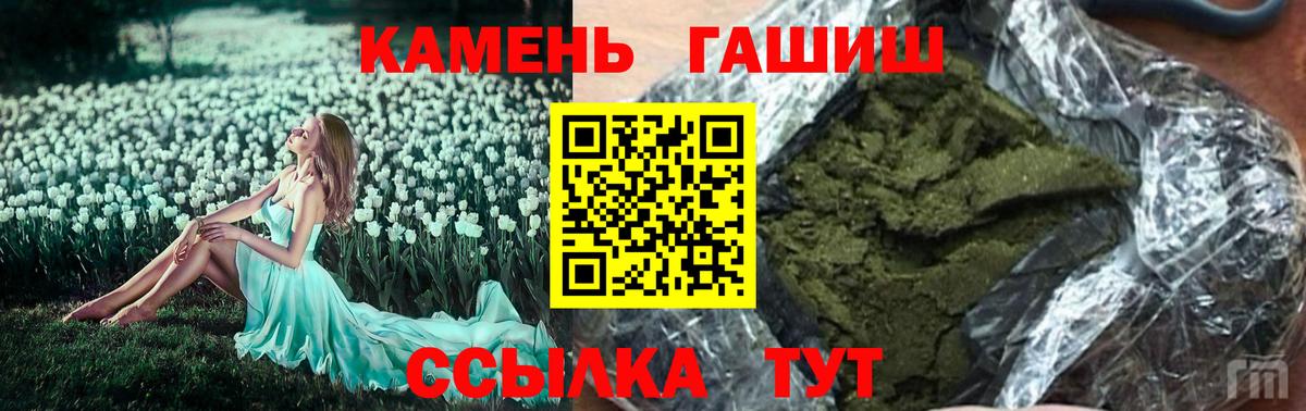 Гашиш hashish  ГАШИШ AMNESIA HAZE  ГАШИШ  Кубинка  Вход с VPN 