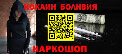 каннабис Комсомольск-на-Амуре