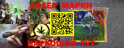 каннабис Комсомольск-на-Амуре