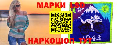 каннабис Комсомольск-на-Амуре