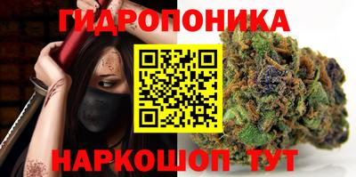 каннабис Комсомольск-на-Амуре