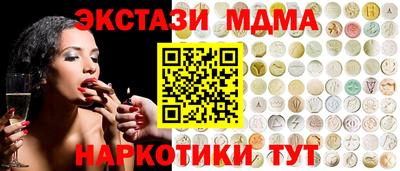 Альфа ПВП Коммунар