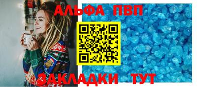 каннабис Комсомольск-на-Амуре
