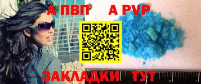 каннабис Комсомольск-на-Амуре