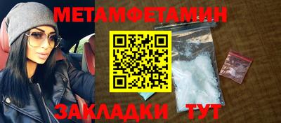 каннабис Комсомольск-на-Амуре
