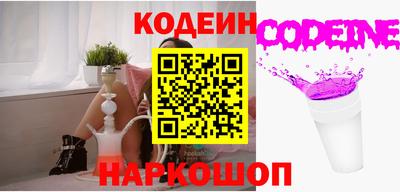 каннабис Комсомольск-на-Амуре