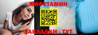 каннабис Комсомольск-на-Амуре