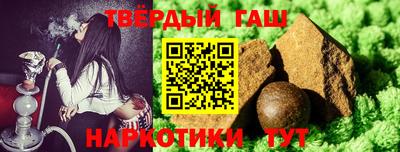 каннабис Комсомольск-на-Амуре