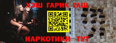 каннабис Комсомольск-на-Амуре