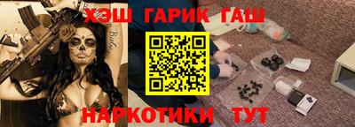каннабис Комсомольск-на-Амуре