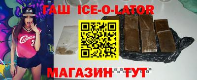 каннабис Комсомольск-на-Амуре