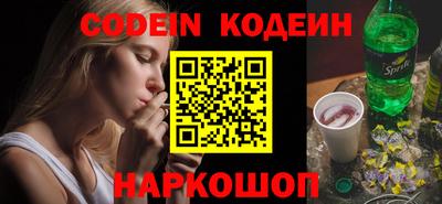 каннабис Комсомольск-на-Амуре