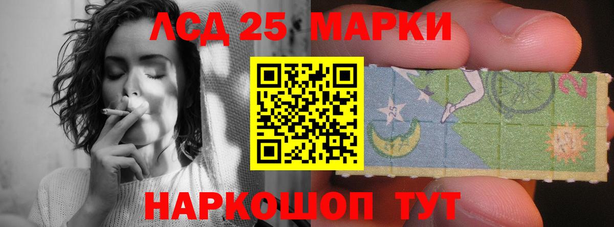 Лсд 25 экстази ecstasy  Вход с VPN  Кубинка  LSD-25 экстази кислота 