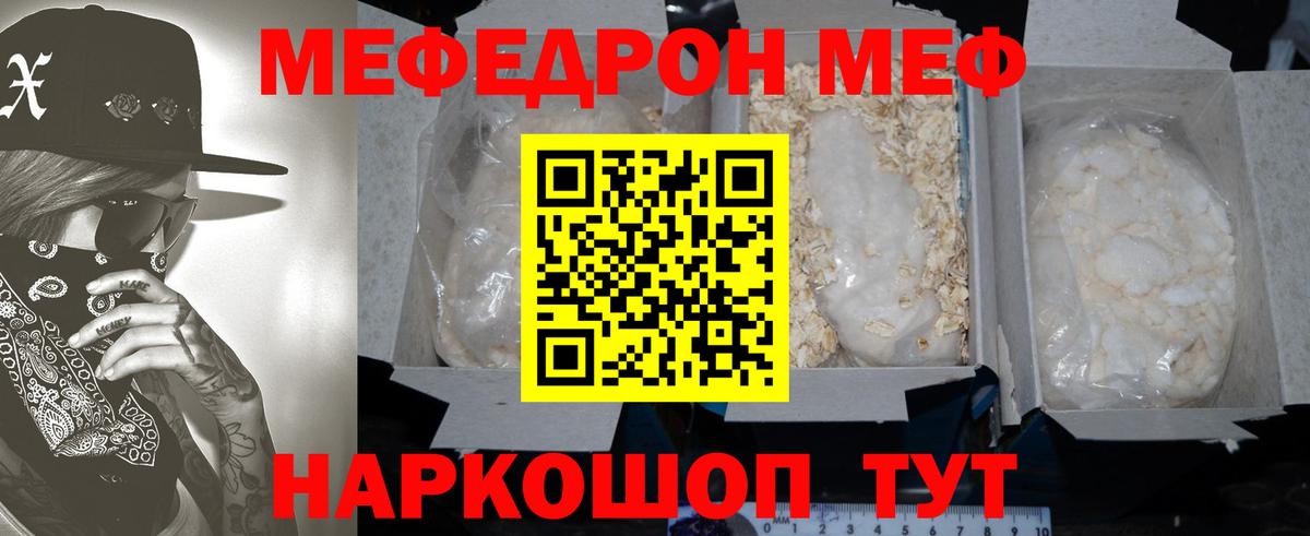 Кубинка  купить наркотики сайты  Вход с VPN  Меф VHQ  МЯУ-МЯУ 4 MMC 