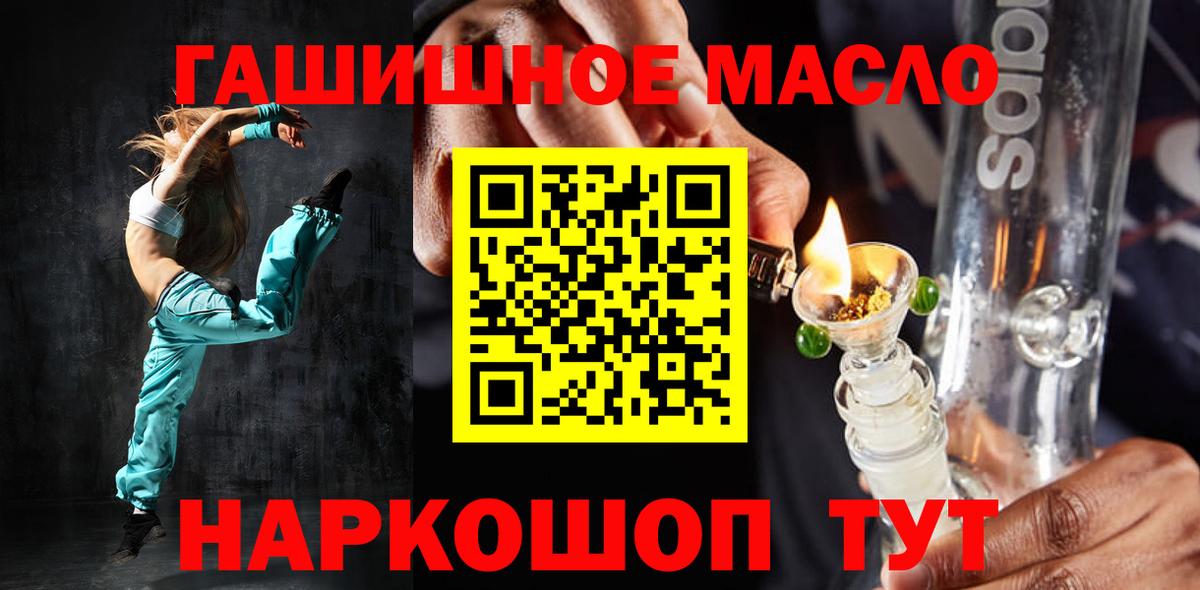 Кубинка  ТГК жижа  Дистиллят ТГК вейп с тгк  Вход с VPN 