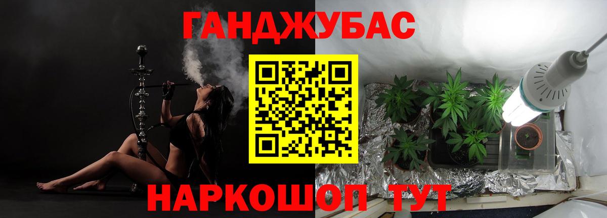 Бошки Шишки Bruce Banner  Вход с VPN  Кубинка  Марихуана индика 